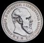1 rouble 1894 year