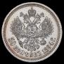 50 копеек 1894 года