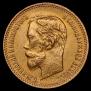 5 roubles 1901 year