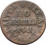 Polushka 1704 year