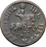 1 kopeck 1705 year