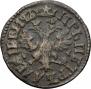 Denga 1705 year