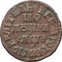 Polushka 1707 year