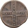 5 kopecks 1725 year