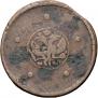 5 kopecks 1725 year