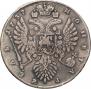 1 рубль 1737 года