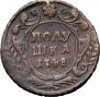 Polushka 1748 year