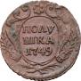 Polushka 1749 year