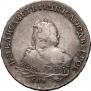 1 rouble 1753 year