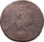 2 kopecks 1758 year