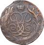 5 копеек 1759 года