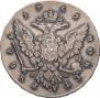 1 рубль 1762 года