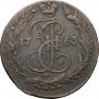 5 kopecks 1763 year