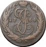 5 kopecks 1764 year
