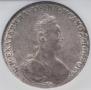 1 rouble 1780 year