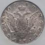 1 rouble 1780 year