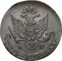 5 копеек 1783 года
