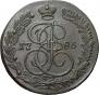 5 копеек 1783 года