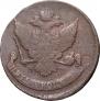 5 kopecks 1788 year