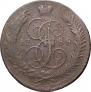 5 kopecks 1788 year