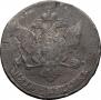 5 kopecks 1788 year