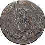 5 kopecks 1788 year