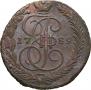 5 kopecks 1789 year