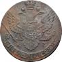 5 kopecks 1789 year