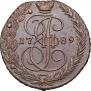 5 kopecks 1789 year