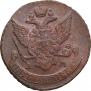 5 kopecks 1790 year