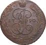 5 kopecks 1790 year
