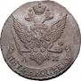 5 kopecks 1792 year