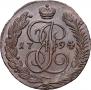 5 копеек 1794 года