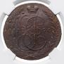 5 копеек 1794 года