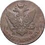 5 kopecks 1796 year