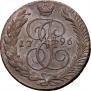 5 kopecks 1796 year