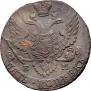 5 kopecks 1796 year