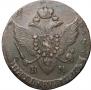5 kopecks 1796 year