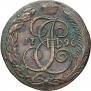 5 kopecks 1796 year