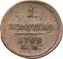 Polushka 1798 year