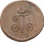Polushka 1798 year