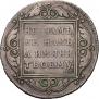 1 rouble 1799 year