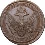 5 kopecks 1803 year