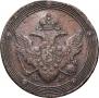 5 kopecks 1804 year