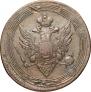5 kopecks 1809 year