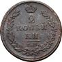 2 kopecks 1814 year
