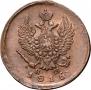 2 kopecks 1816 year