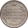 1 рубль 1817 года