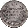 1 рубль 1817 года