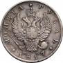 1 рубль 1817 года